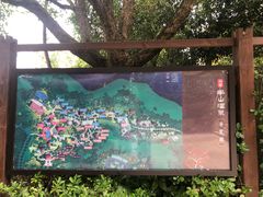 -天目湖涵田半山温泉