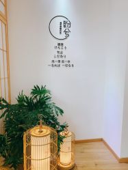 -盼兮·日式美睫沙龙