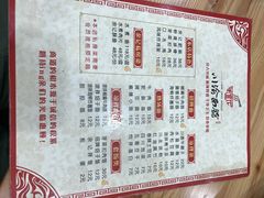 -余丞记川渝面馆(云峰店)