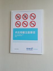 -雍禾植发