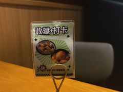-佰海稻食堂·盖饭·拉面·寿喜锅(中华广场店)