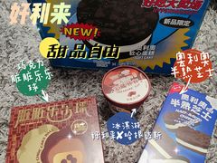 -好利来(龙首印象城店)