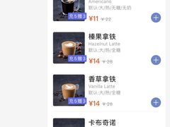 -瑞幸咖啡(水平方店)