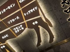 -一绪に寿喜烧(虹悦城店)