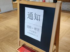 -鑫涛温泉汗蒸时代
