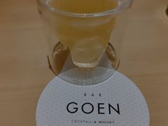 -GOEN·缘
