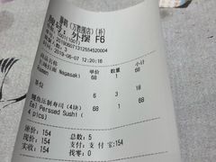 -藤鹤日本料理(保利广场店)
