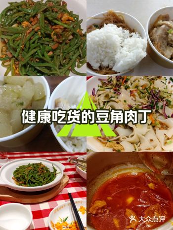 这家是偶然去的,发现就是在附近,然后嗯两个人点了一个