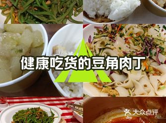 这家是偶然去的，发现就是在附近，然后嗯两个人点了一个