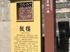 -鼓楼(西湖风景名胜区)