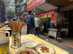 -马王庙刀削面馆(四川省交通学院宿舍店)