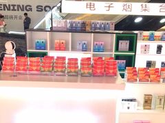 -RELX悦刻(徐汇绿地缤纷城店)