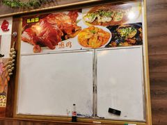 -大东北锦州御烧烤