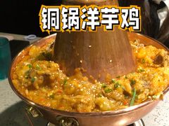 -觅山云南菜(泊富ICITY店)