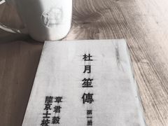 -星巴克(成都科学城店)