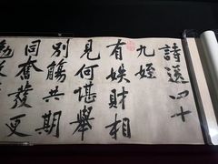 -浙江省博物馆(孤山馆区)