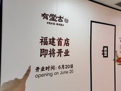 -厦门SM