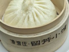 -漫渡庄•留芳小馆•泰州早茶•锡帮菜