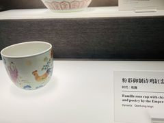 -景德镇中国陶瓷博物馆