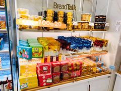 零售区-BreadTalk面包新语·烘焙蛋糕(东方宝泰广场店)