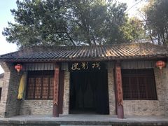 -天龙八部武侠城