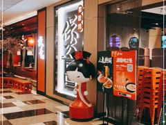 -煲宫猪肚鸡(晶品店)