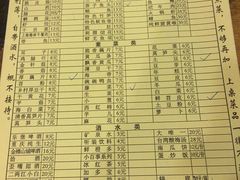 账单-邓莽子老火锅(鲁祖庙店)