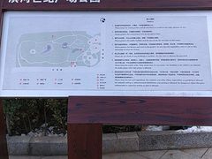 -滨河世纪广场公园