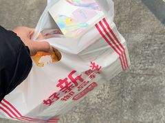 -御品轩(交大一店)