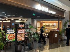 -凤凰汇购物中心