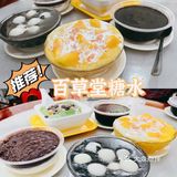 食在蛇口｜美食圈粉 运动健身搞起