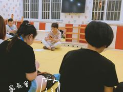 -普陀早教中心(阳光分中心)