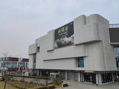 -首创奥特莱斯(北京店)