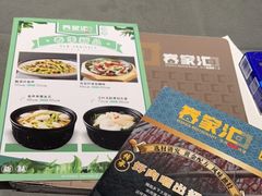 -客家汇·客家传承菜(水库店)