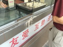 -五芳斋(中山大道总店)