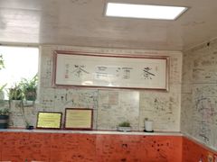 -海平馄饨(逍遥二路店)
