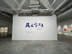 -上海油画雕塑院