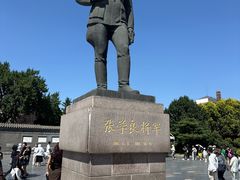 -张学良旧居陈列馆