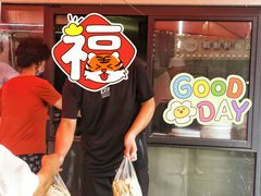 -西工饭庄快餐厅(西工小街店)