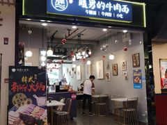 -时尚mego商业广场