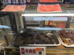 -冠环球肉干大王(福隆新街店)