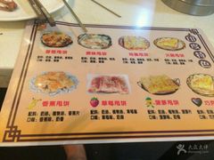 -小杨烤肉(高新店)