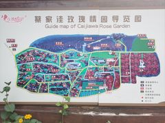 -密云玫瑰情园