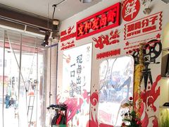 -丹虾·文和友小龙虾品牌·湘菜(北京路店)