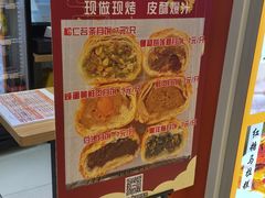 -白玉兰食品甜凤店(合生汇店)