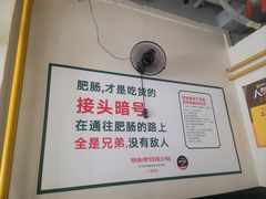 -晓彭肥肠鸡·泡椒鸡火锅(水木天地店)