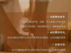 -和子足浴SPA会馆(竹山路店)