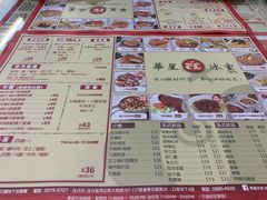 -華人 華星冰室(氹仔 店)