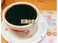 -恭和堂 龟苓膏(铜锣湾店)