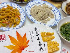 -西山人家·传统苏帮菜·家宴(木渎店)